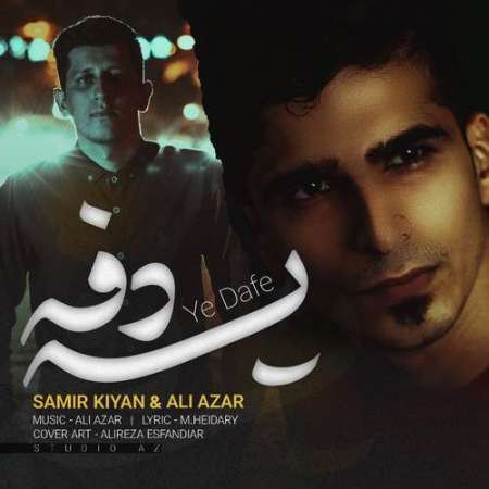 Samir Kian & Ali Azar  – Yedafe